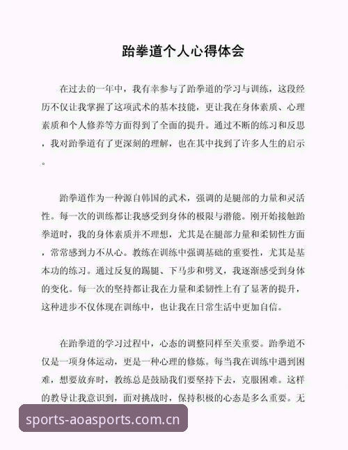AOA官网入口2024 体育总监实战心得:贝纳蒂亚如何用一通电话搞定拉比奥——来自AOA体育平台的深度观察